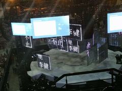 -南京奥林匹克体育中心-体育馆