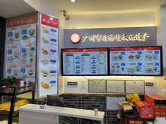 -银记肠粉店(市二宫店)