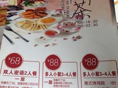 菜单-萨贝尔意式餐厅(富安国际广场店)