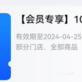 48w份茶百道10无门槛券今天免费领‼️
