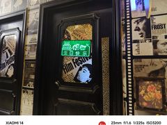 -火吧PTV聚会餐厅(10号店)