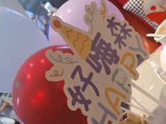 -四海一家自助餐(益田假日广场店)