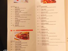 菜单-惠州白鹭湖雅居乐喜来登度假酒店-采悦轩中餐厅