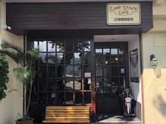 门面-安德鲁饼店(总店)