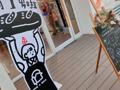 -HAVE A ROOM·有间质果(总店)
