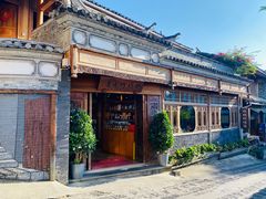 -妈妈的味道·腾冲特色菜(和顺古镇店)
