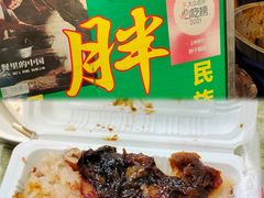 -马文章胖子甑糕(洒金桥店)