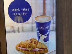 -瑞幸咖啡(芳村万象店)