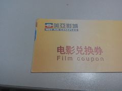 -鹏欣水游城