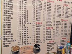 -沙湾姜撞奶甜品店(昌岗中路店)