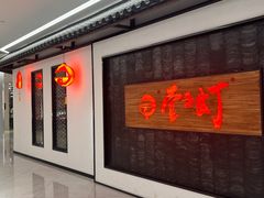 -壹盏灯(惠农店)