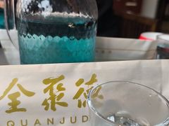 -全聚德(长白直营店)