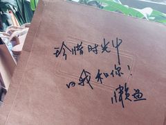 -懒鱼时光馆(沙坪坝店)