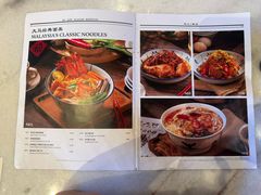 -何九海南茶店(鬼仔巷店)