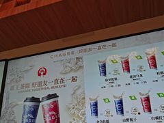 -霸王茶姬(上海静安大悦城店)