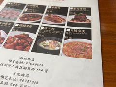 -奎元馆.百年奎元.非遗传承(西湖边的解放路店)