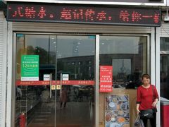 -赵记传承特色牛奶甜品(泉城广场店)