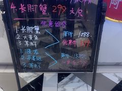 -阿明小菜·海鲜·上海菜(梅陇店)