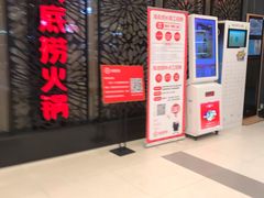 -凯德广场(武胜路店)