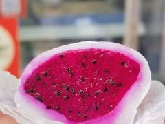 -澳门长洲糯米糍(柯打苏沙街店)