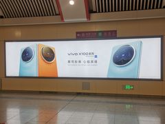 -王府井(地铁站)