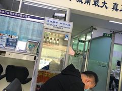 -宠颐生中康贝怡动物医院