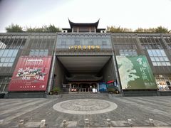 -江宁织造博物馆