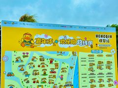 -长隆横琴湾酒店(珠海旗舰店)