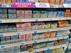 -大润发(勤业店)