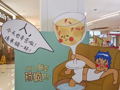 -中航城君尚购物中心