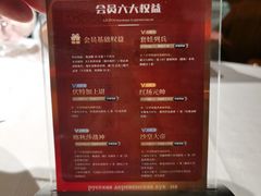 -俄士厨房(五棵松华熙LIVE店)