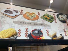 -沈大成(城隍庙店)