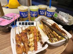 -南澳岛打卡果汁冰公司
