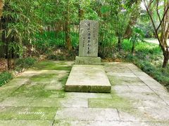 -杭州西湖风景名胜区-章太炎纪念馆