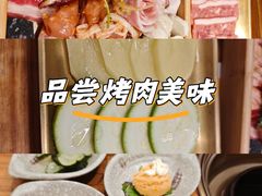 -牛人·雪花牛·木炭烤肉(昆山陆家店)