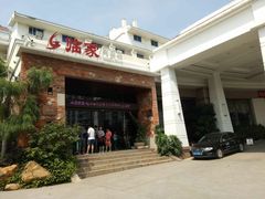 -临家闽南菜(翔安店)