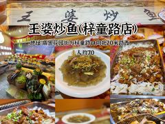 -高密维景国际大酒店(高密店)