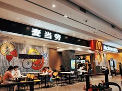 门面-麦当劳(皇岗路店)