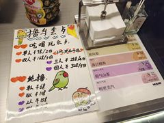 -吾叁·吉趣鸟咖(万科店)