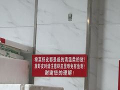 -汪家馄饨(集庆路店)