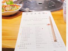 -唯成•韩国炭火烤肉 유성고기