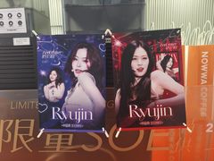 -NOWWA挪瓦咖啡(深铁置业大厦店)