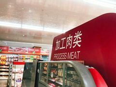 -麦德龙(郑东店)