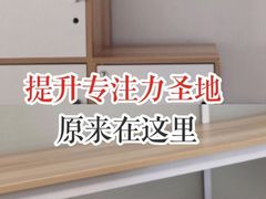 -蜜蜂读书·24h自习室(角门西店)