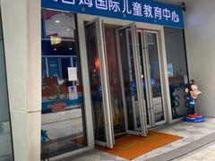 -美吉姆(吴江远洋未来广场店)
