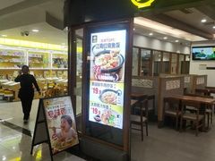 -老娘舅(西湖文化广场店)