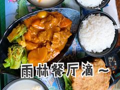 -雨林餐厅(长隆海洋王国店)