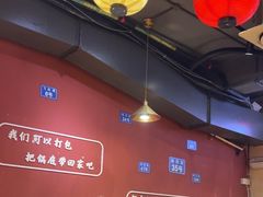 -小饕荟雅安贡椒鱼鲜馆(广福桥店)