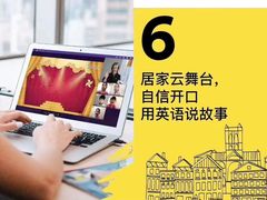 -英孚教育青少儿(净月中信城中心)