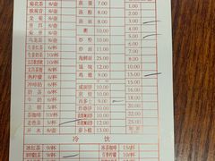 -恒兴发茶店(水巷口店)